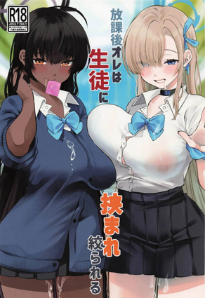 韩漫免费在线热门日漫推荐