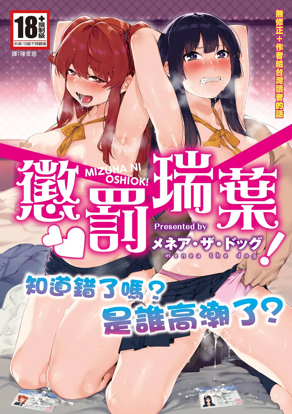 日漫《进击的巨人》最终章封面